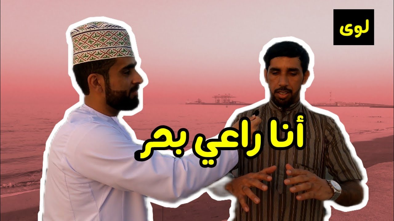 تحديت شباب لوى بكلمات عمانية بس يشرحوها بالعربية الفصحى | لكن 💔
