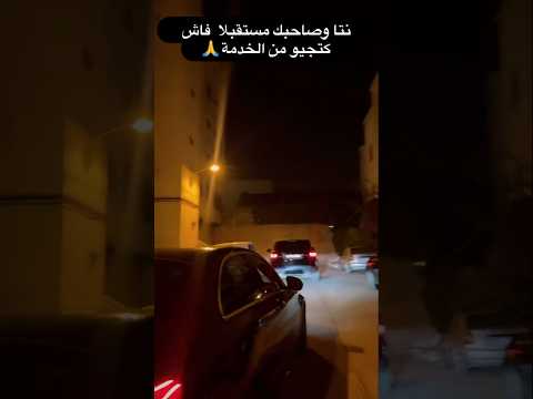 خدم بشغف و طموح و غادي توصل لأهدافك