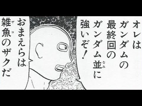 ジャパハリネット／烈の瞬【うたスキ動画】