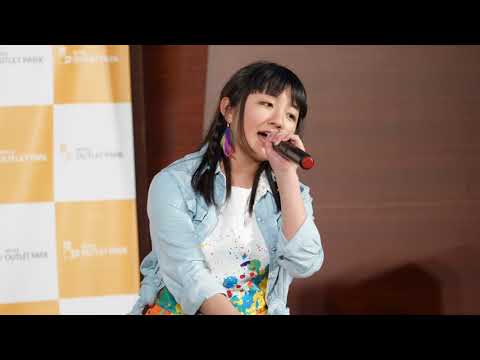 田村夏鈴「Lemon (米津玄師)」2018/05/03 GW SPECIAL LIVE 三井アウトレットパーク大阪鶴見