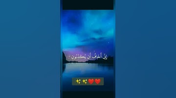 إسلام صبحي | وإذ نادى ربك موسى | تلاوة جميلة ✨✨❤️