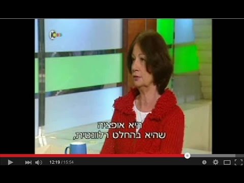 מהי אפילפסיה וכיצד ניתן לטפל בה - פרופ&rsquo; מירי נויפלד