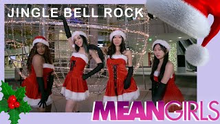 Mean Girls - 'Jingle Bell Rock' + Remix | Full Dance Cover by HUSH LA