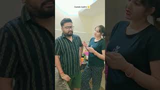 Bhikhari Sala😠🤨 #comedyshorts #funny #husbandwife #viral #comedy #shorts