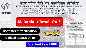 UP METRO Result 2021 | UPMRCL Maintainer Result | LMRC Result 2021 | LMRC ITI Maintainer Result 2021