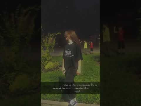 دەی بتان بینم ئەکتیڤتان کردبی