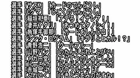 تحميل イナズマイレブンgo2 ネップウ ライメイ 化身コイン入手方法 攻略 Mp4 Mp3