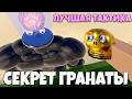 На меня напала граната скелетов в Dead Rails - я накрафтила себе врагов.