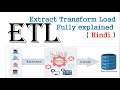 ETL ( Extract Transform Load )   process fully explained  in hindi | Datawarehouse