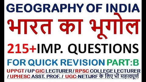Part-B,GEOGRAPHY OF INDIA;215+Important Questions for Geography for Upcoming Exams-UPPGT,UPHESC,GIC