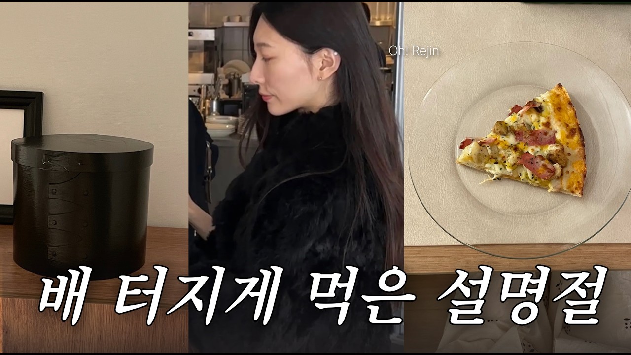 해피 설명절(셰이커박스 리폼하기 | 성수동 플리마켓 | 샐러드셀러)