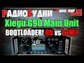 Xiegu G90 прошиваем Bootloader в Main Unit. Процессоры GD и STM! Есть ли разница? - СТРИМ