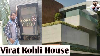 Virat Kohli House Address in Delhi || Virat Kohli House gurugram