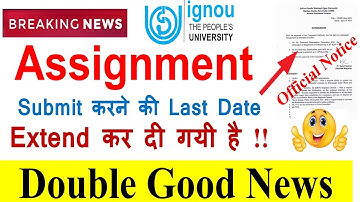 [Double Good News For Students ] IGNOU June 2022 Assignment Submission Last Date is Again Extended