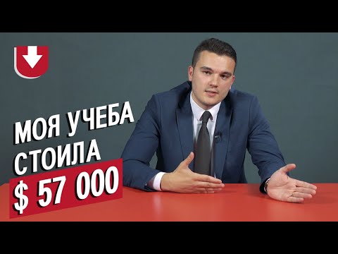 Видео: 6 плохих оправданий, чтобы не учиться за границей - Matador Network