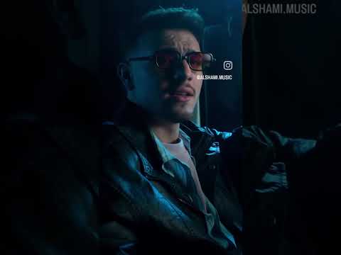 تسريب اغنية قوليلو للشامي الشامي حب وحنان اشتراك تيك توك اكسبلور حمادات الشامي الشامي لايك