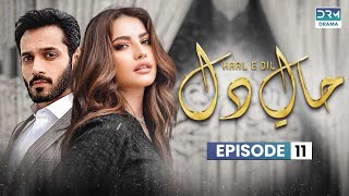 Pakistani Drama | Haal e Dil - 11 | #neelammuneer #wahajali #minalkhan | CQ1O