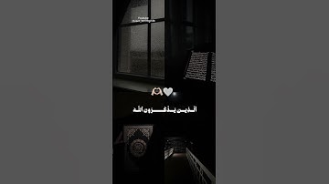 { ان في خلق السماوات والأرض وختلاف الليل والنهار}القارئ عمر بن ضياء🌱🤍#قرآن