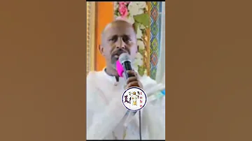 ከመሰደድ ይሰውረን ሊቀ መዘምራን ቴዎድሮስ ዮሴፍ Ethiopian Orthodox Mezmur By Tewodros Yosef 