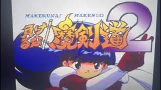 Makeruna Makendo 2 OST Makenro's Theme