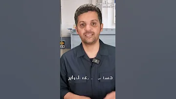 ٥ أسباب لظهور لمبة التوازن بالسيارة 