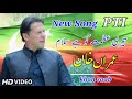 Pashto new song !! Teri azmat ko hai saLam !! Pti ka new song !! Khan saab ... Mp3 Song