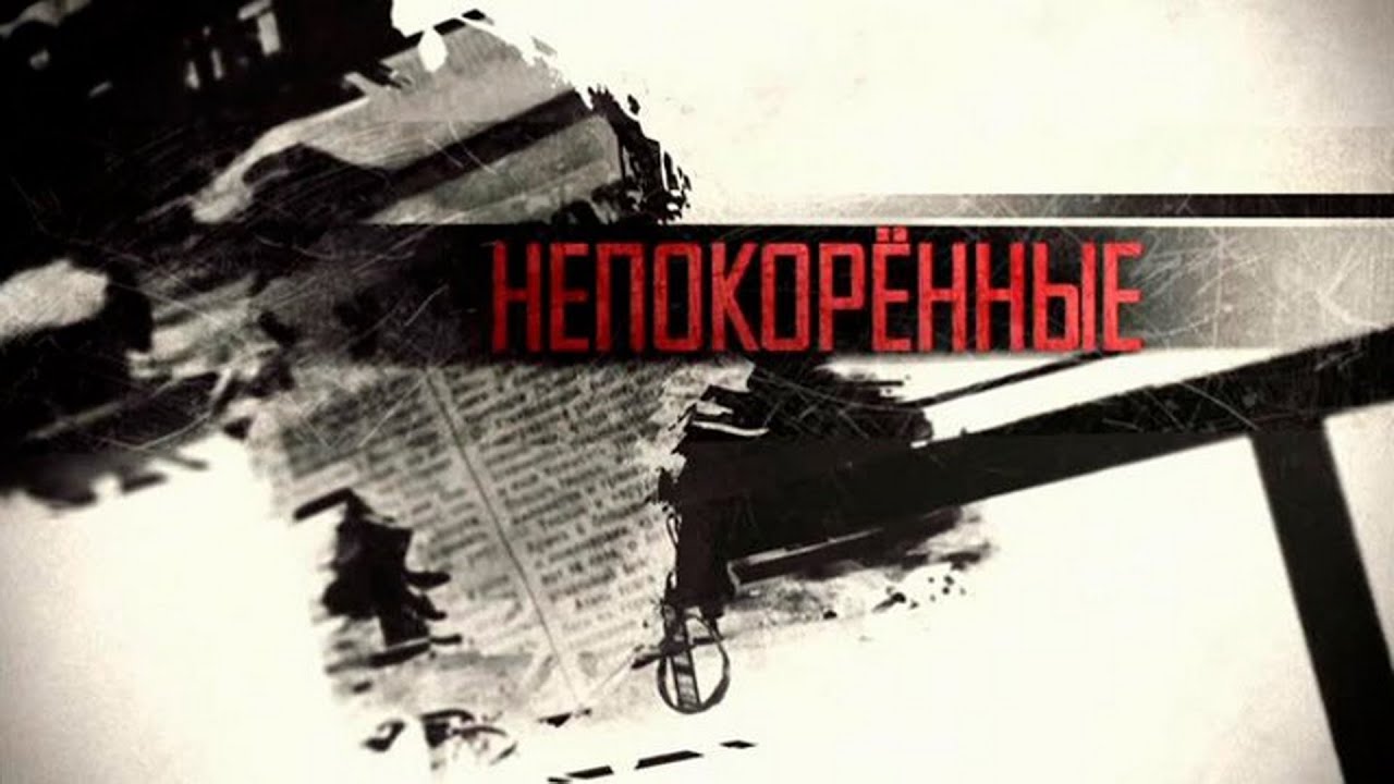 Невский пятачок. Последний свидетель". Документальный фильм ко Дню полного освоб