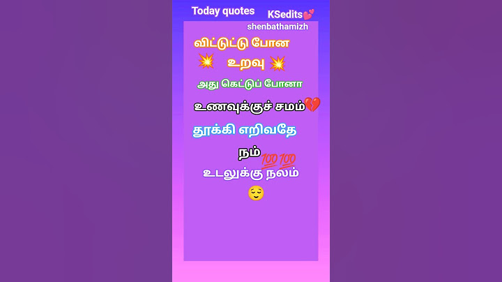 விட்டுட்டு போன உறவு 💔#motivationstatus#truewords#shortsfeed#ytshorts