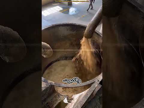 كيف ي صن ع السكر في المصانع