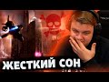 ПЯТЁРКЕ ПРИСНИЛСЯ СУМАСШЕДШИЙ СОН | Нарезка со стрима ФУГА TV