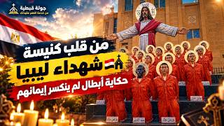                                                                                                      - اسمعها