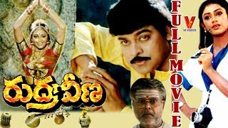 Rudra Veena Telugu Full Movie Chiranjeevi Shobana Gemini Ganeshan V9 Videos