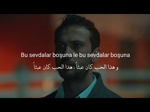 أغنية مسلسل الحفرة الموسم 4 الحلقة 13 مترجمة للعربية ( دلالي ) مترجمة Koçovalı Brothers - Delalım