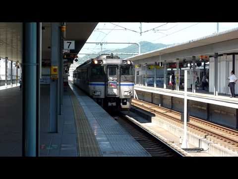 JR西日本キハ181系 特急はまかぜ1号 姫路駅発車