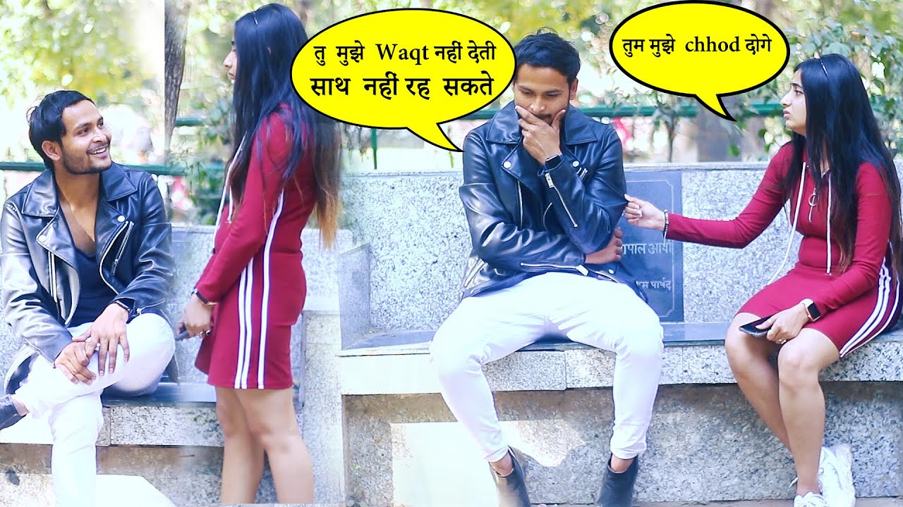 Prank On My Girlfriend Breakup Prank (Gone Emotional) By Golden Yadav | its Golden Prank | New prank