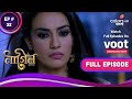 Naagin S3 | নাগিন S3 | Ep. 32 | Yuvi's Surprise Return!