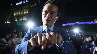 遠藤憲一 レッドカーペットで黄色い声援に困惑？