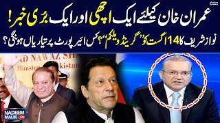 Imran Khan Kab Reha Hongy? | Nawaz Sharif Ki Wapsi | Live with Nadeem Malik | Samaa TV