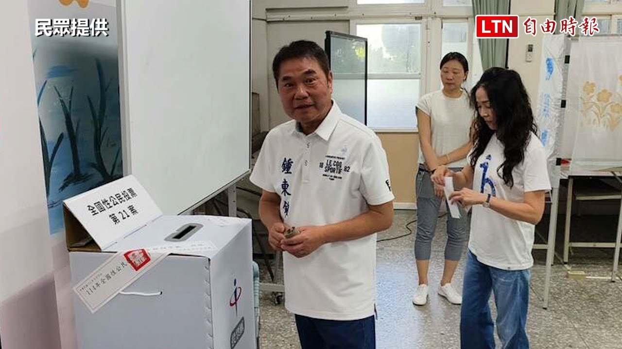 苗栗縣沒罷免 鍾東錦籲踴躍參與公投（民眾提供）