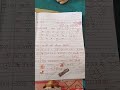 #worksheet #hindi #lkg #class #shortsvideo