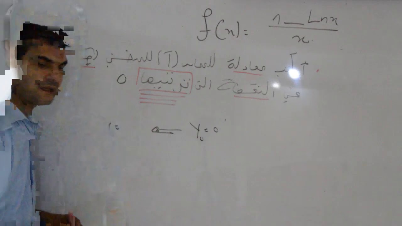 المراجعة الشاملة في الرياضيات 12