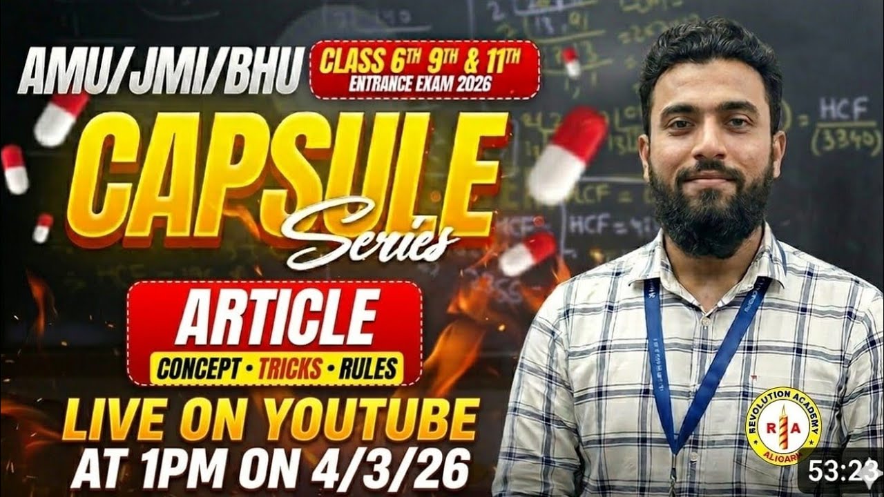 Articles AMU |JMI | BHU Tricks & Concepts #amu #jmi #bhu