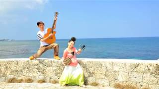 沖縄の歌・うる花の道/Ryuty （応援してくれる人達へ送る感謝の曲）沖縄の海をバックに自作PV・沖縄方言（ウチナーグチ）も出てくるよ