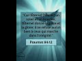 Verset Biblique Du Jour - Psaumes 84:12 | L