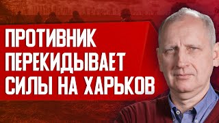 Франция отправляет инструкторов в Украину. Иран поставляет новое оружие РФ. Олег Стариков