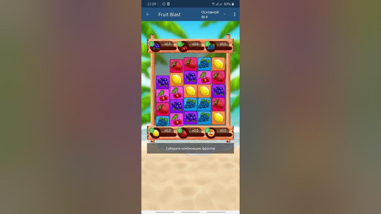 Фрукт контроль блокс фрукт. Блокс фрутс инвентарь фруктов. Spirit блокс фрутс. Тесто blox fruit. Блокс фрукт в инвентаре фрукт.