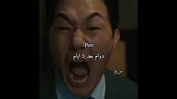 أقوه شيبال للدوام Shorts نصائح Kpop 