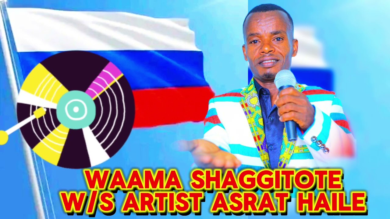 Wana sajin artist Asrat haile waama shaggite new kaffa music #habesha #music #song #kaffa 