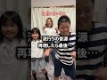 流行りの音源に自閉症息子も一緒に挑戦したらこうなった【スパークル】#自閉症＃家族＃スパークル＃ダンス＃挑戦＃もっくんかりんとう＃流行り