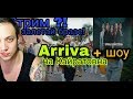 ИРИНА КАЙРАТОВНА - Arriva (QSHTI) feat. HIRO [MV] РЕАКЦИЯ TubePunk смотрит шоу ИК СТРИМ